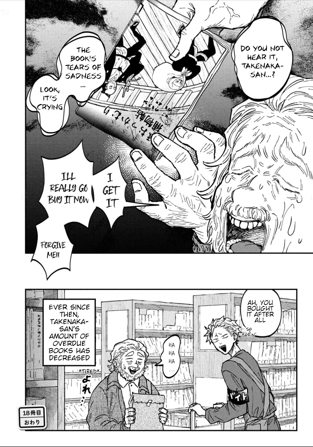Zeikin de Katta Hon Chap 18 - Next Chap 19