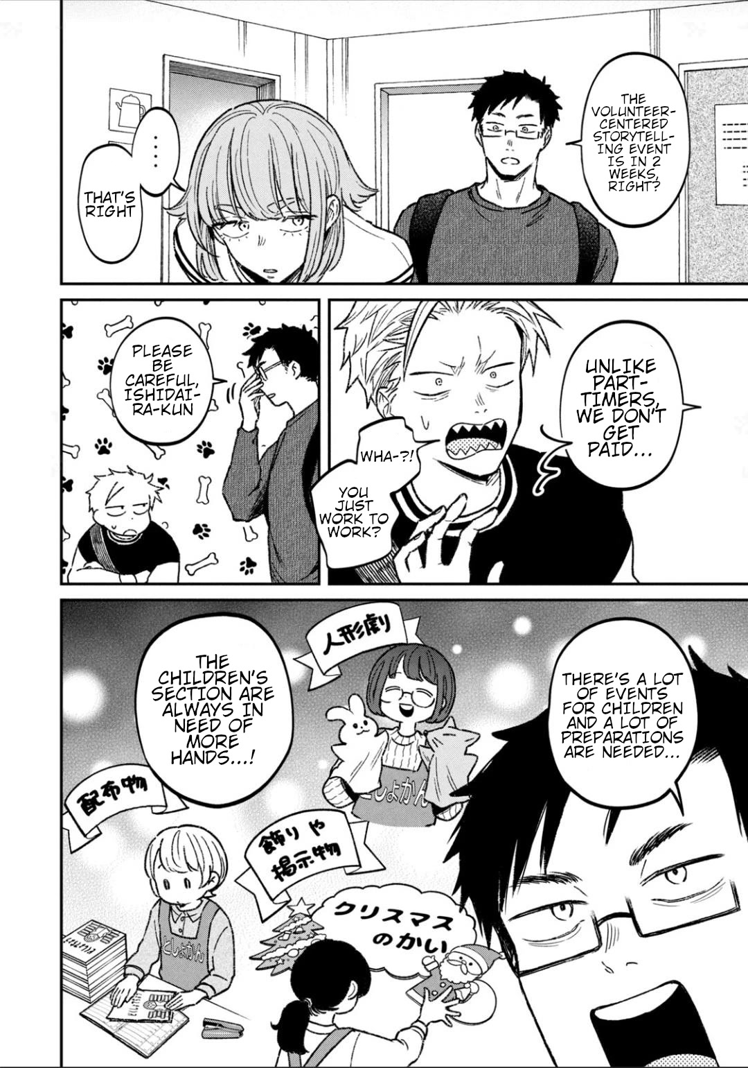 Zeikin de Katta Hon Chap 11 - Next Chap 12