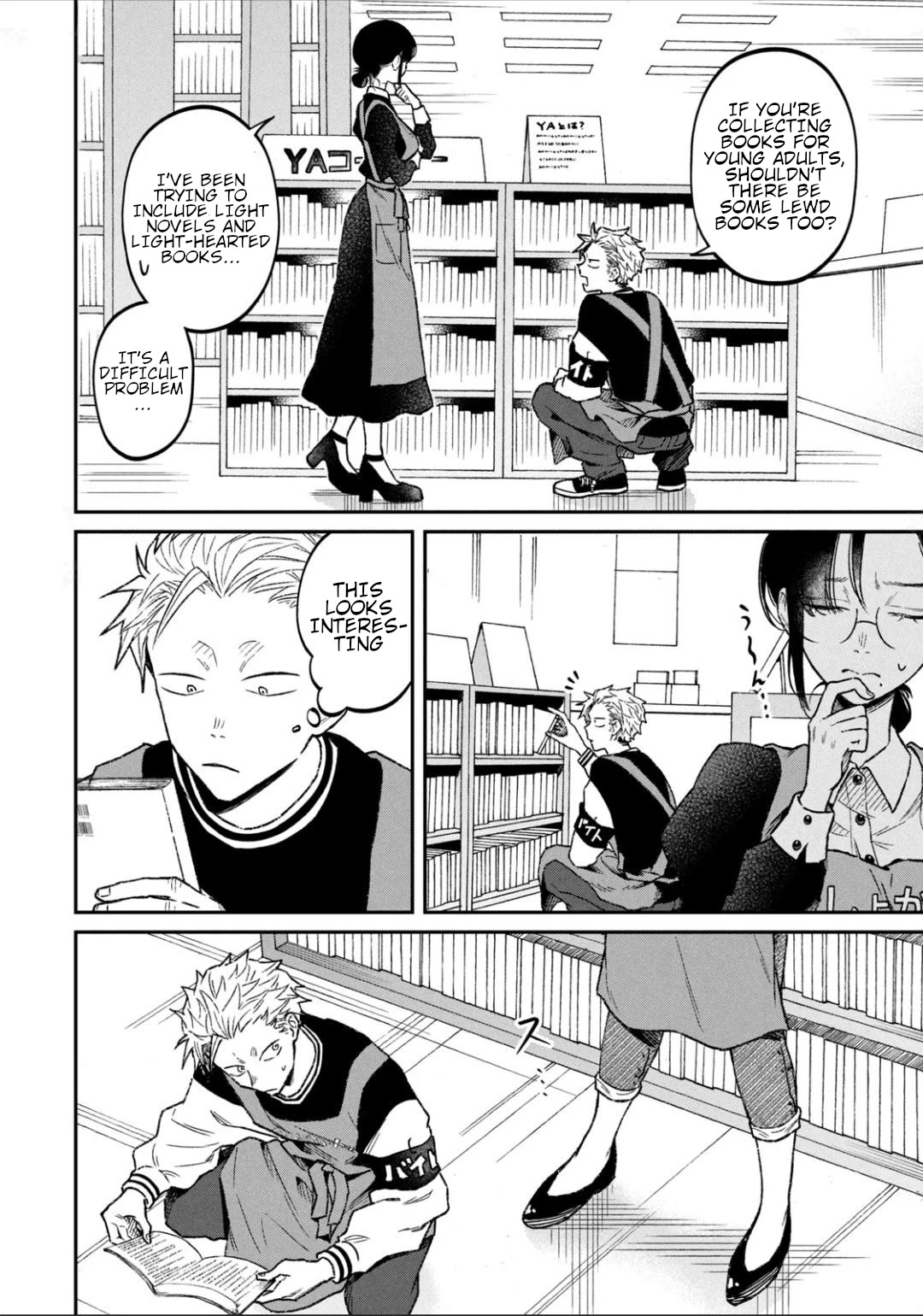 Zeikin de Katta Hon Chap 11 - Next Chap 12