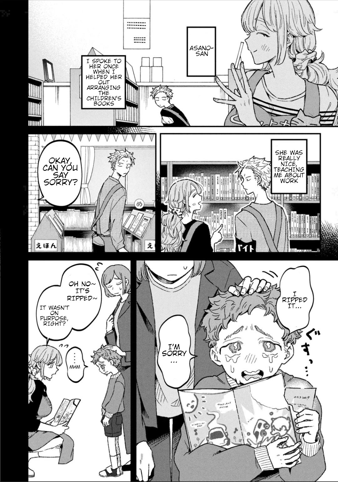 Zeikin de Katta Hon Chap 11 - Next Chap 12