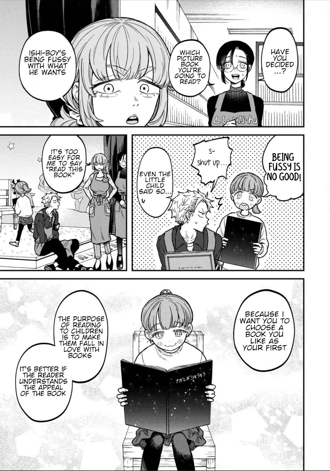 Zeikin de Katta Hon Chap 12 - Next Chap 13