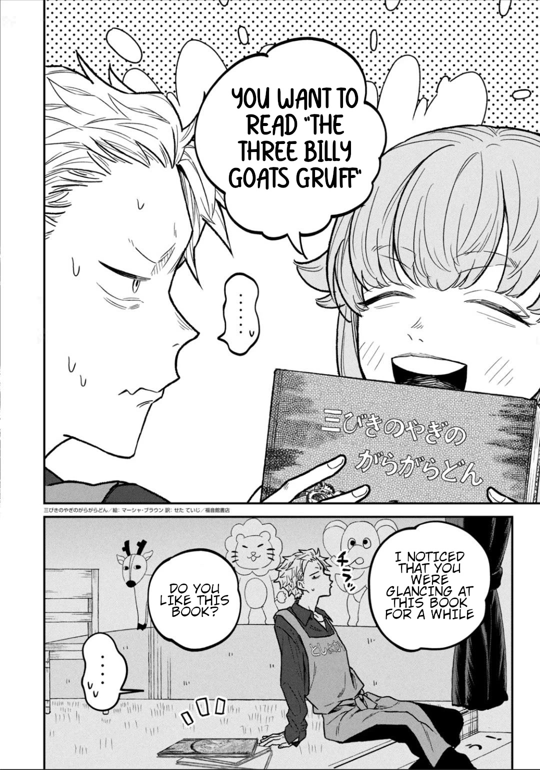 Zeikin de Katta Hon Chap 12 - Next Chap 13