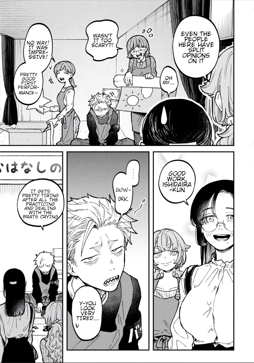 Zeikin de Katta Hon Chap 13 - Next Chap 14