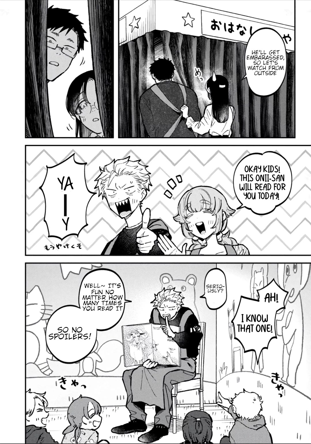 Zeikin de Katta Hon Chap 13 - Next Chap 14