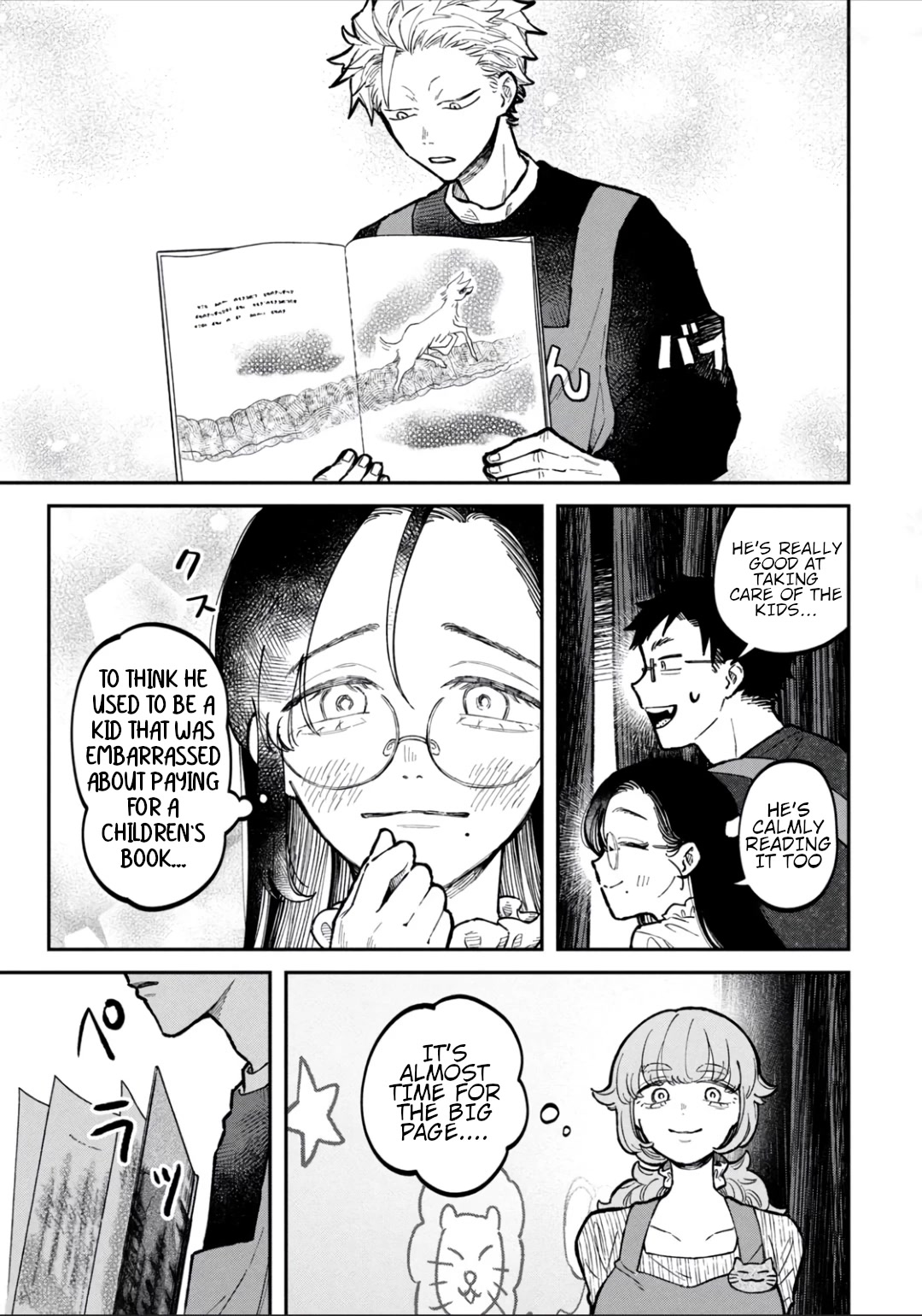 Zeikin de Katta Hon Chap 13 - Next Chap 14