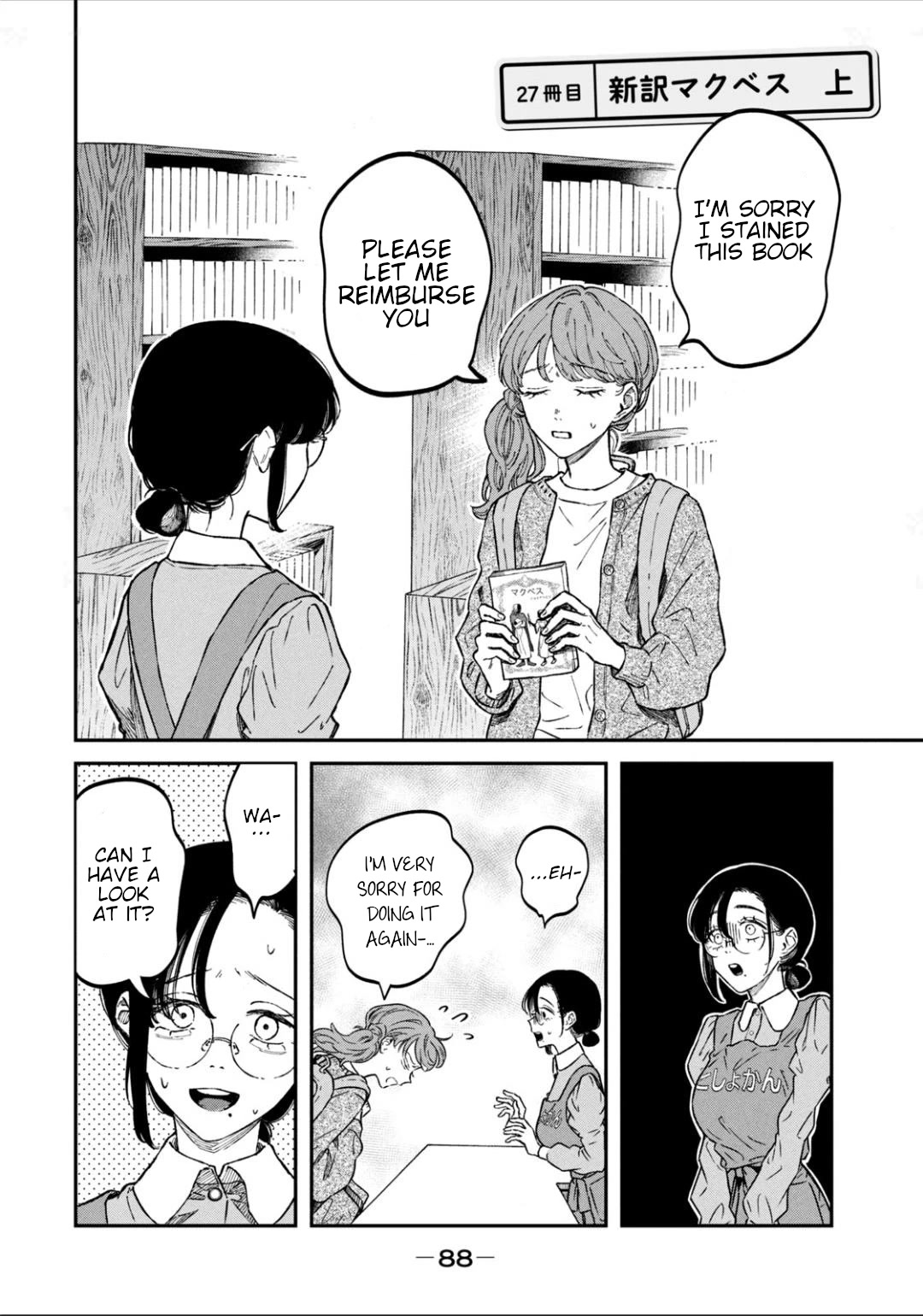 Zeikin de Katta Hon Chap 27 - Next Chap 28