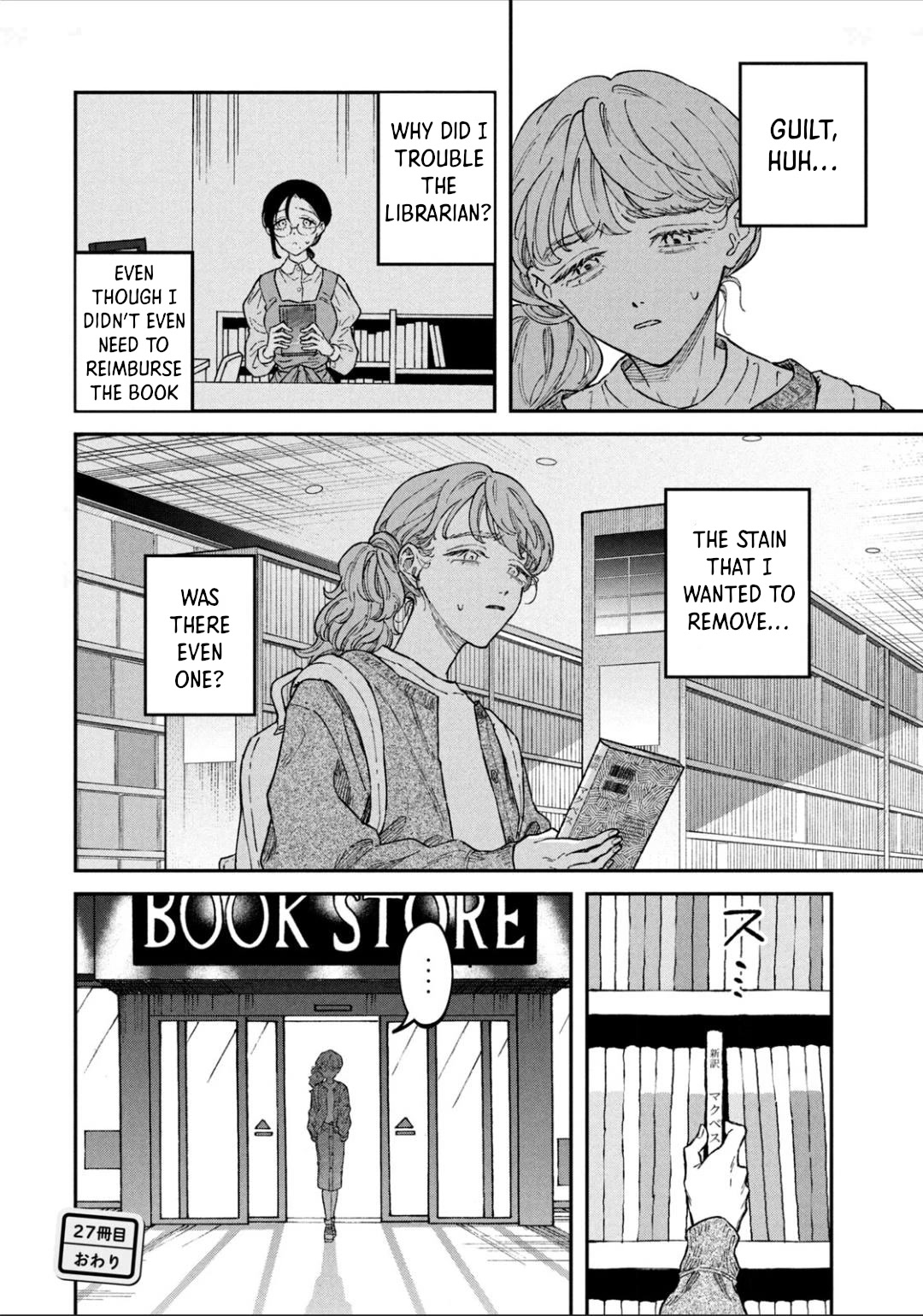 Zeikin de Katta Hon Chap 27 - Next Chap 28