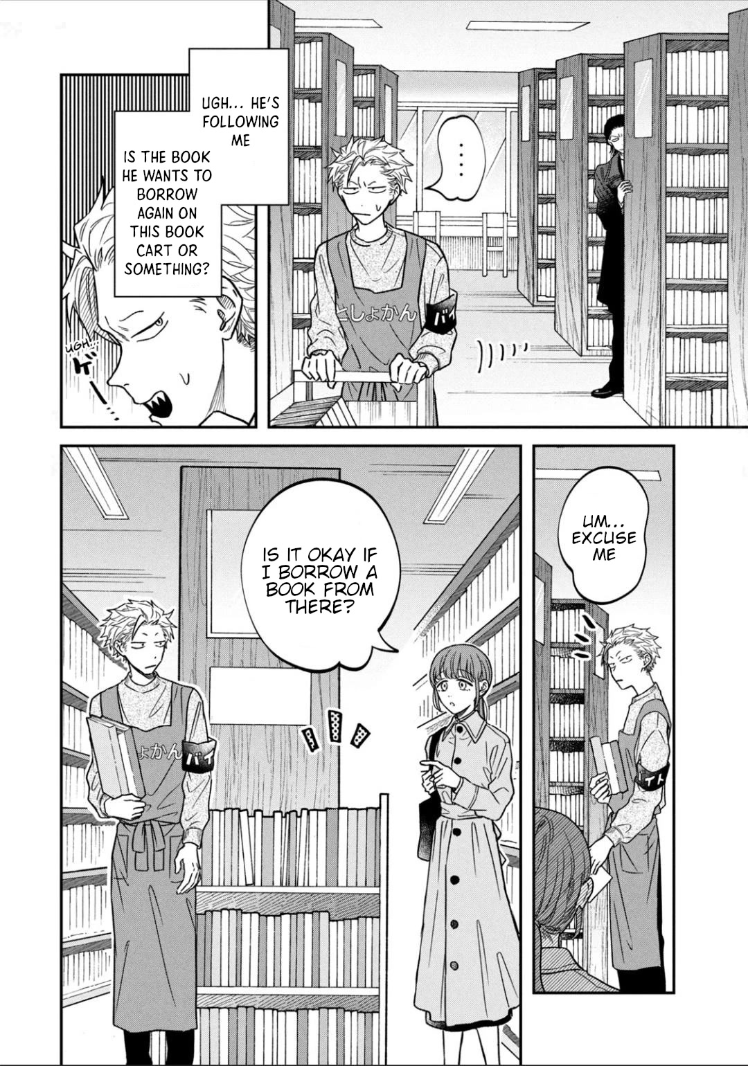 Zeikin de Katta Hon Chap 24 - Next Chap 25