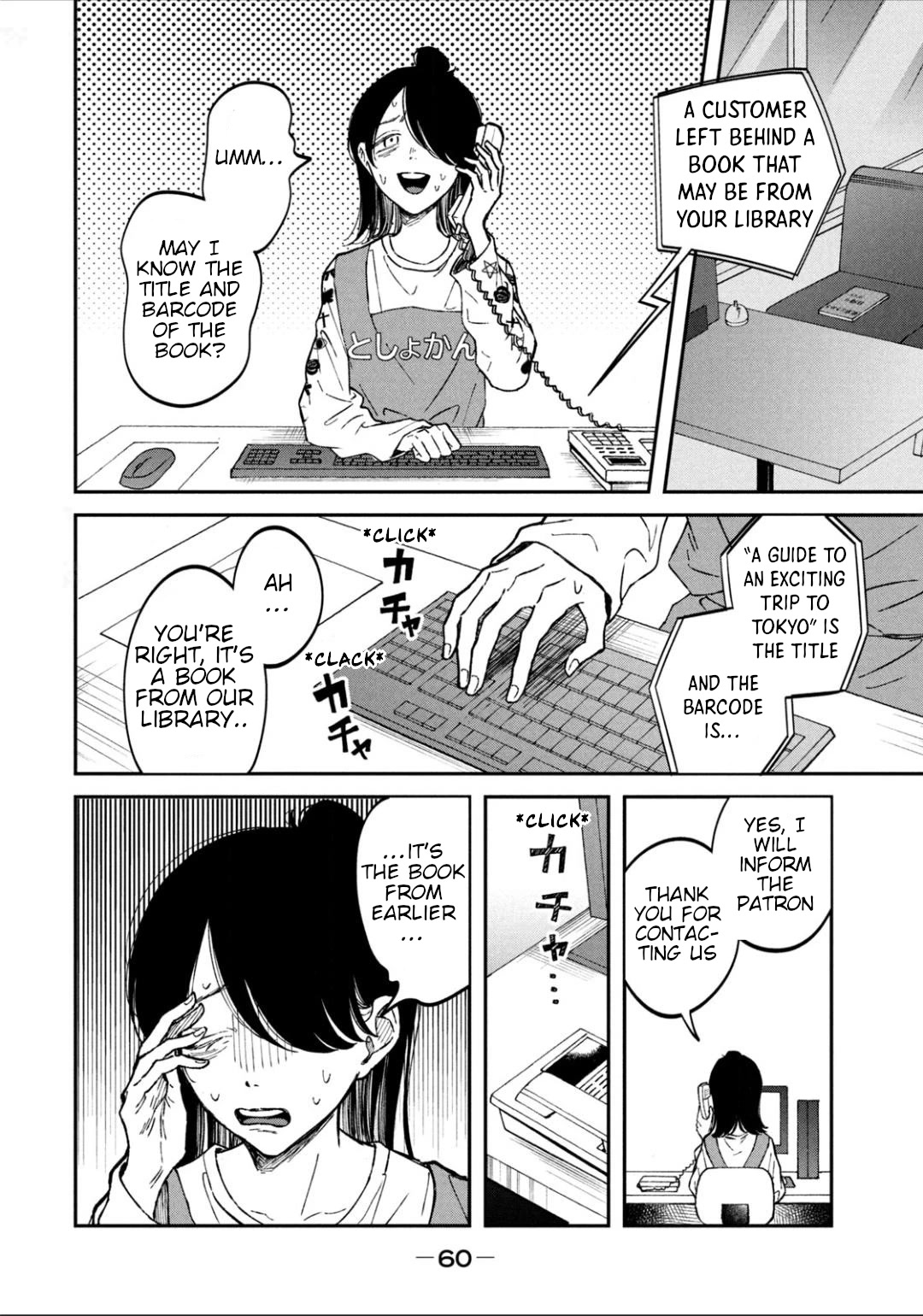 Zeikin de Katta Hon Chap 25 - Next Chap 26