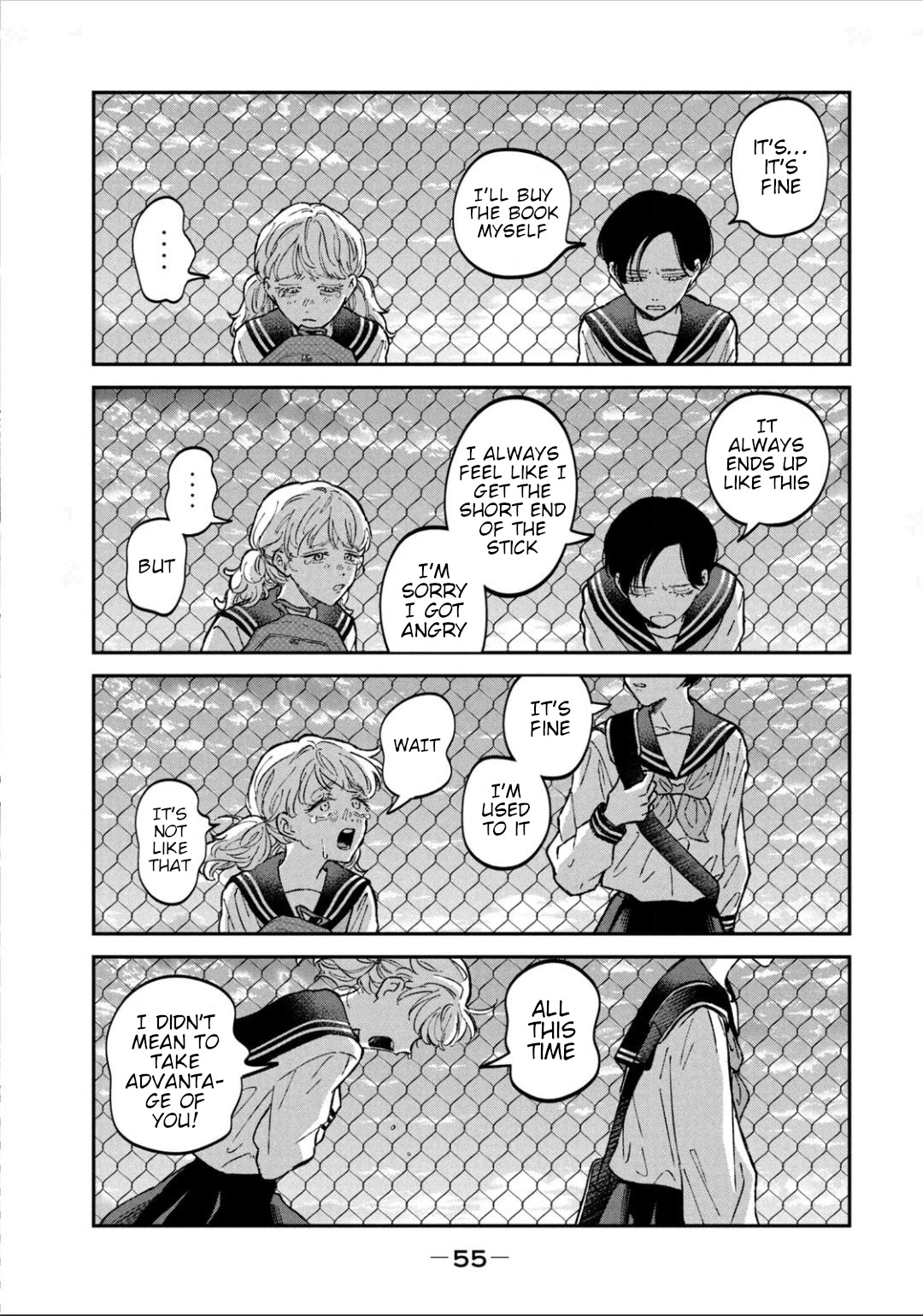 Zeikin de Katta Hon Chap 25 - Next Chap 26