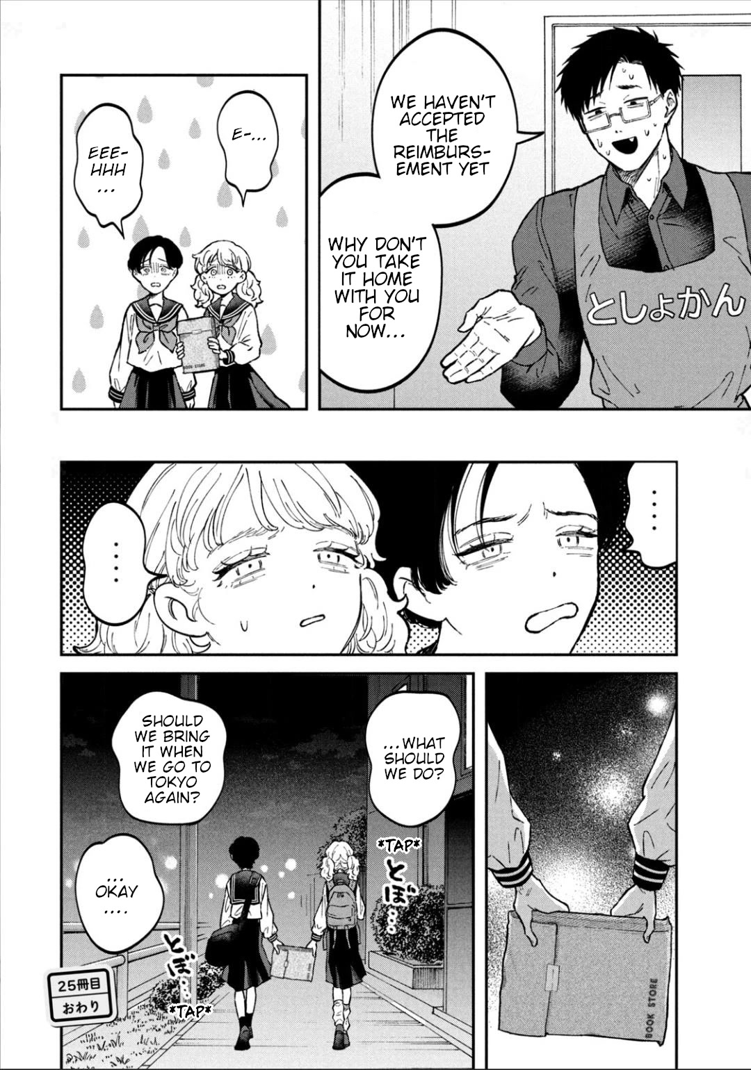 Zeikin de Katta Hon Chap 25 - Next Chap 26
