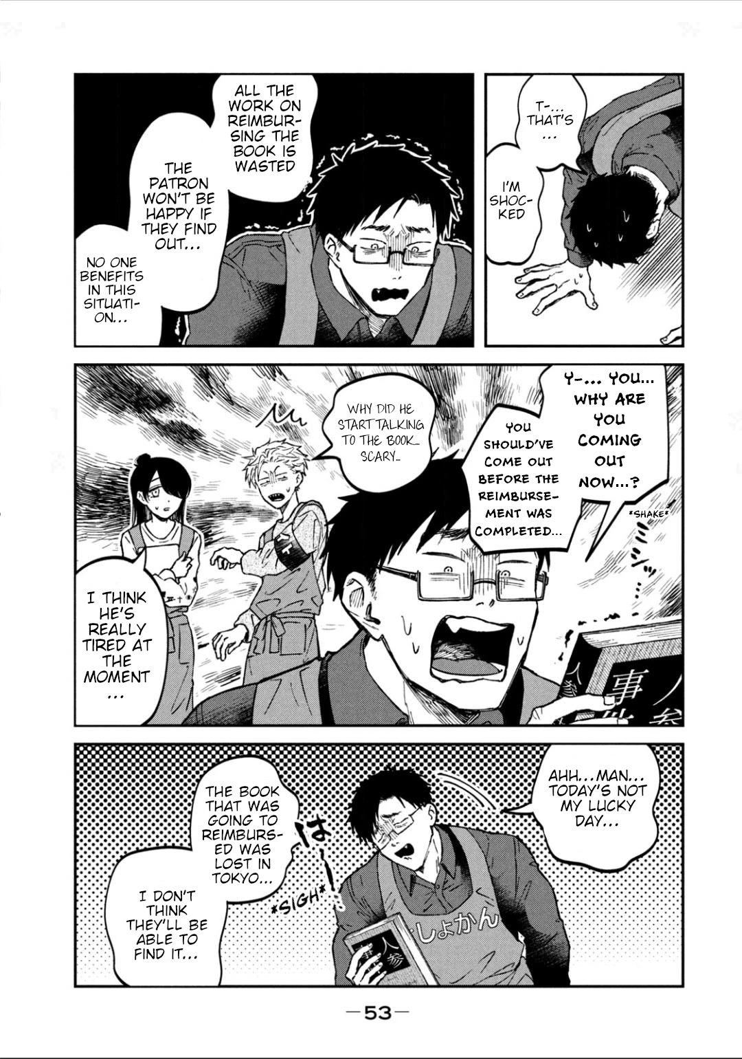 Zeikin de Katta Hon Chap 25 - Next Chap 26