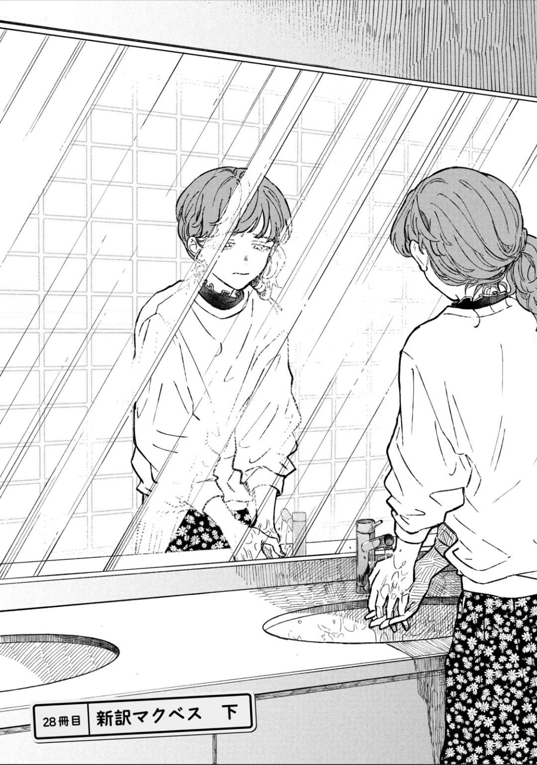 Zeikin de Katta Hon Chap 28 - Next Chap 29