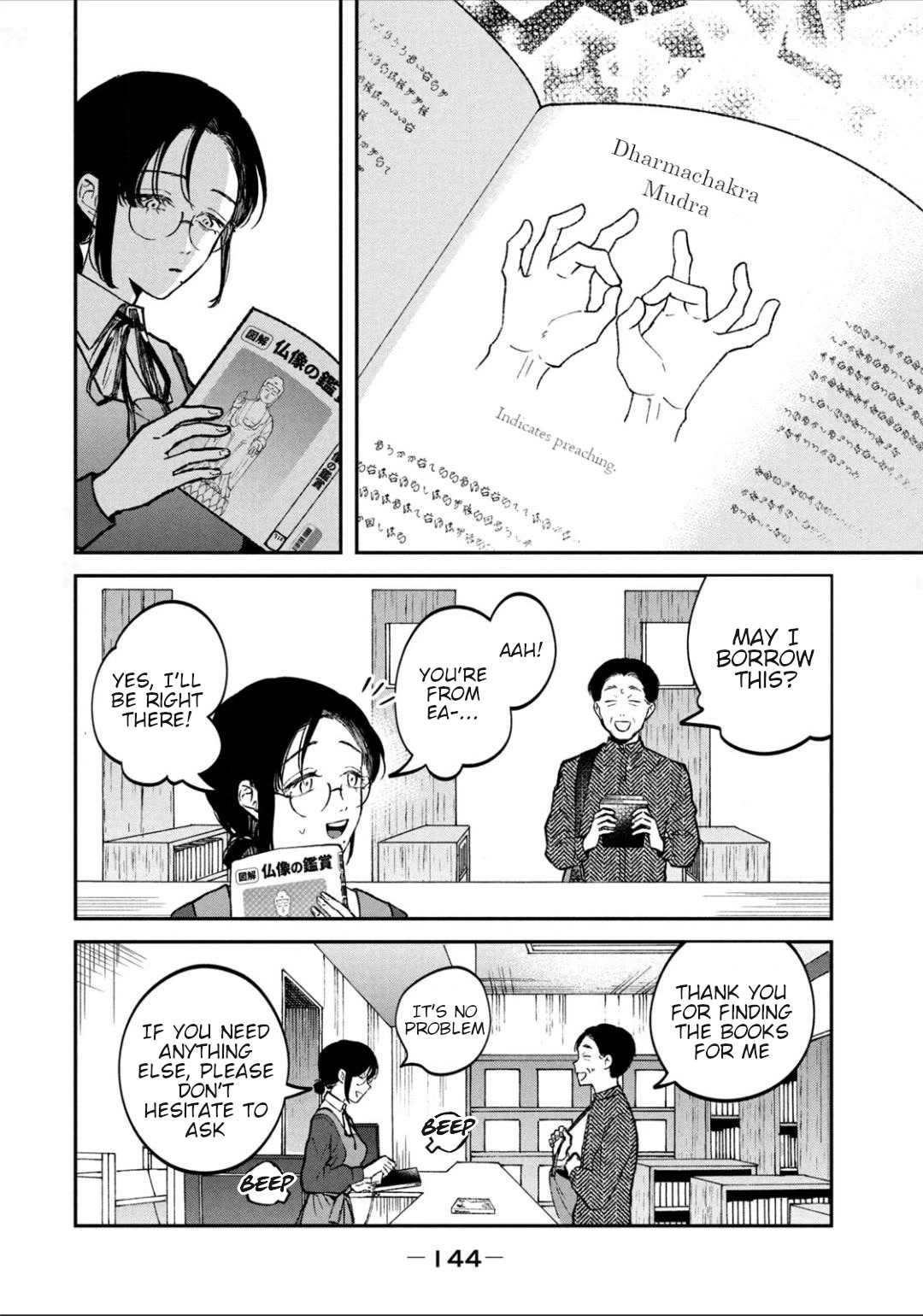 Zeikin de Katta Hon Chap 29 - Next Chap 30
