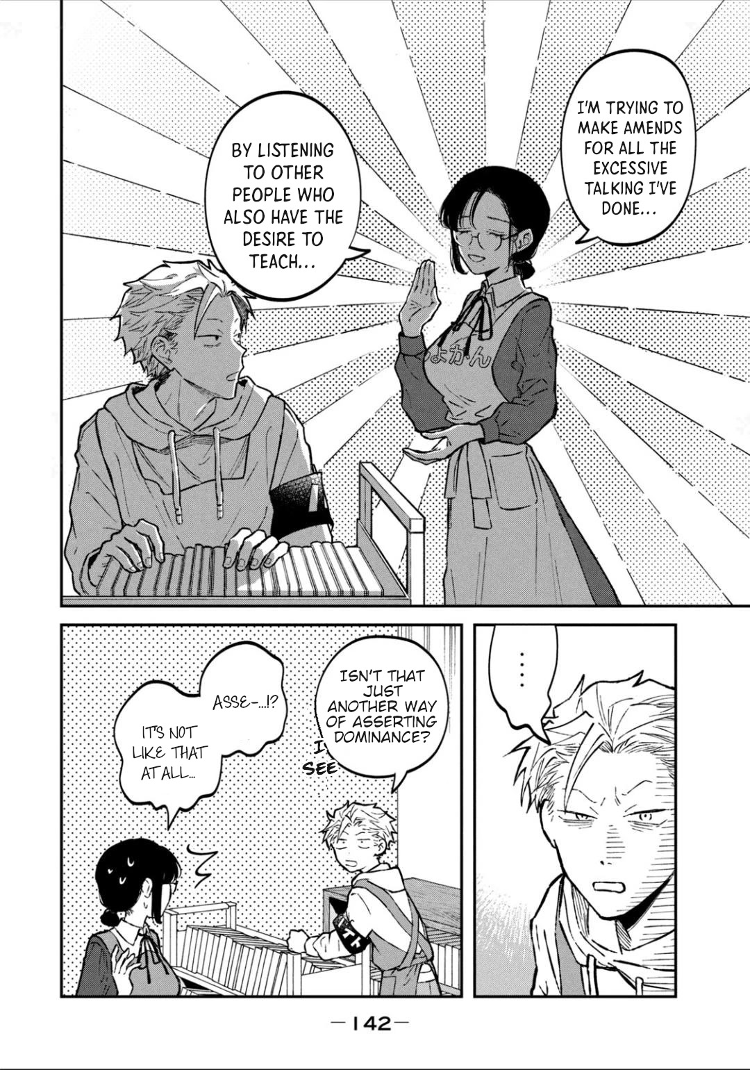 Zeikin de Katta Hon Chap 29 - Next Chap 30