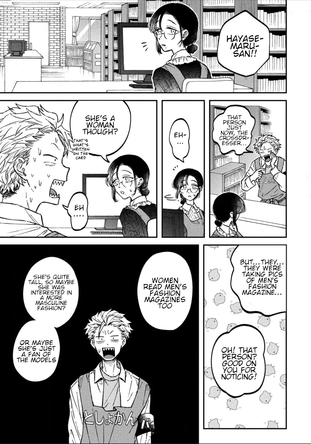 Zeikin de Katta Hon Chap 20 - Next Chap 21