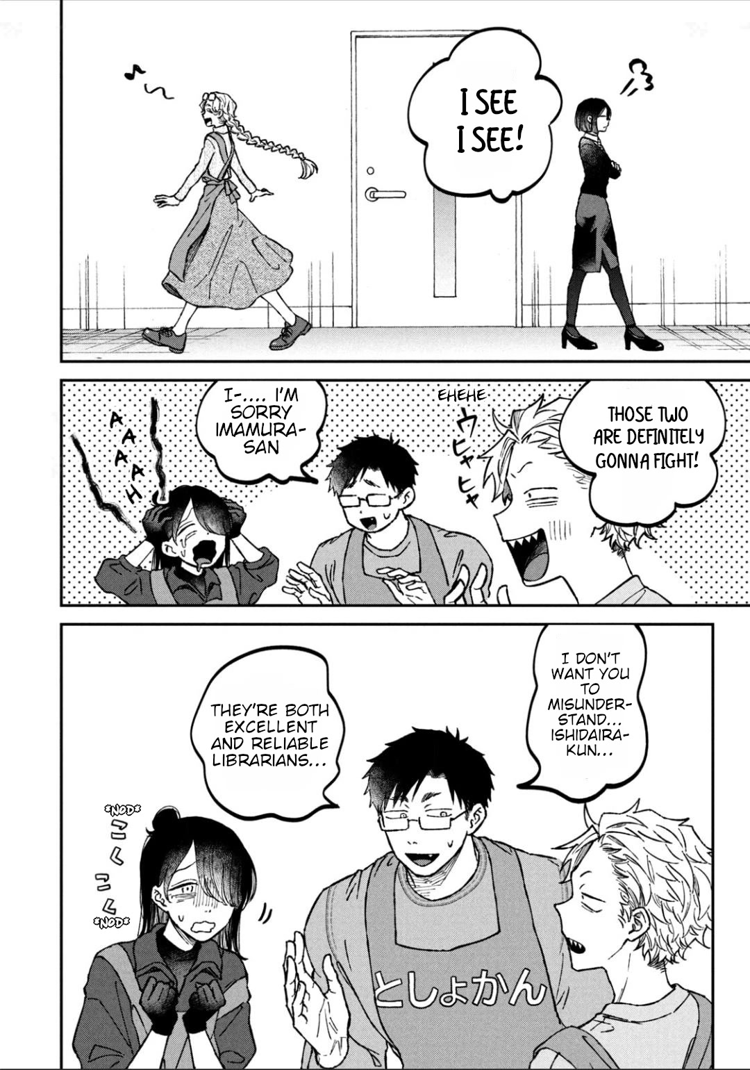 Zeikin de Katta Hon Chap 21 - Next Chap 22