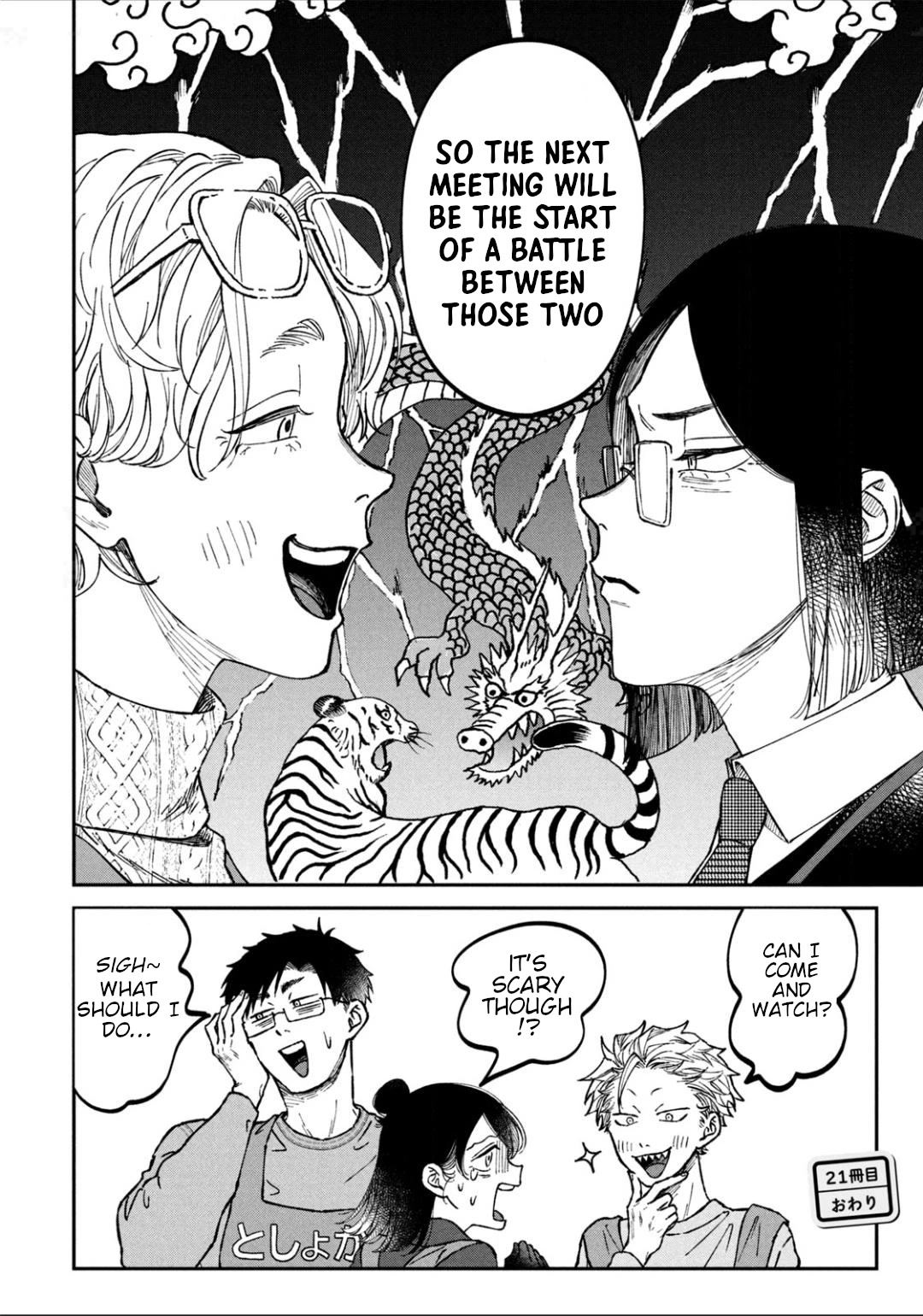 Zeikin de Katta Hon Chap 21 - Next Chap 22