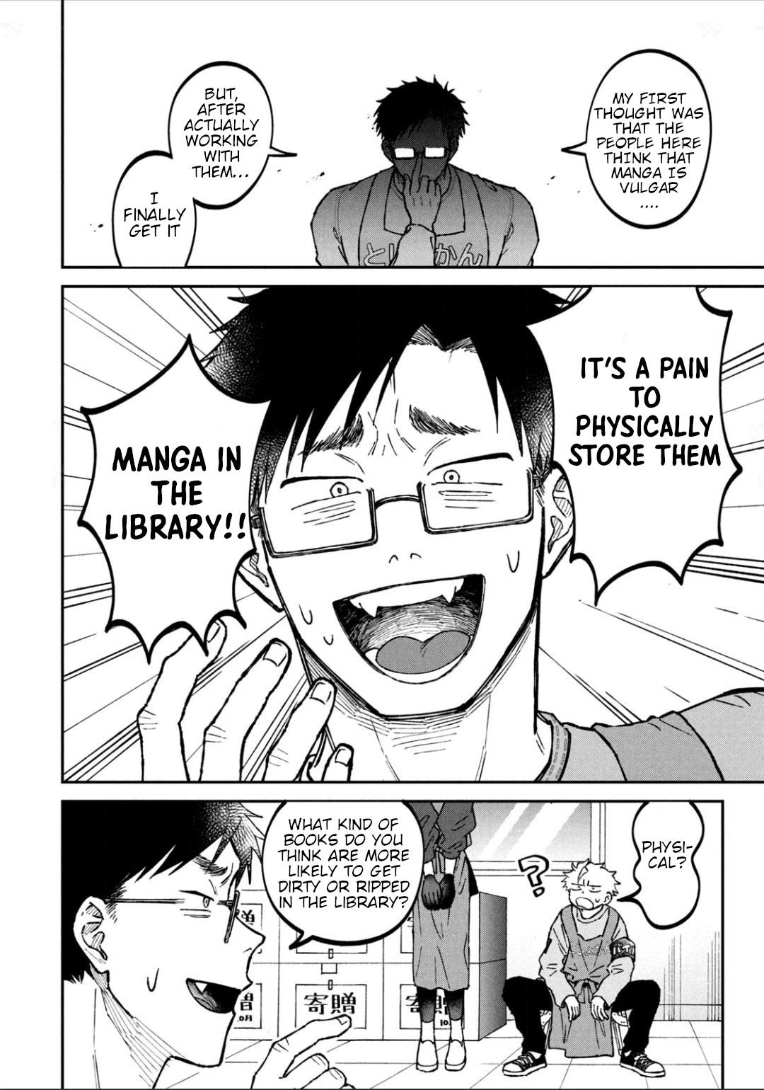 Zeikin de Katta Hon Chap 21 - Next Chap 22