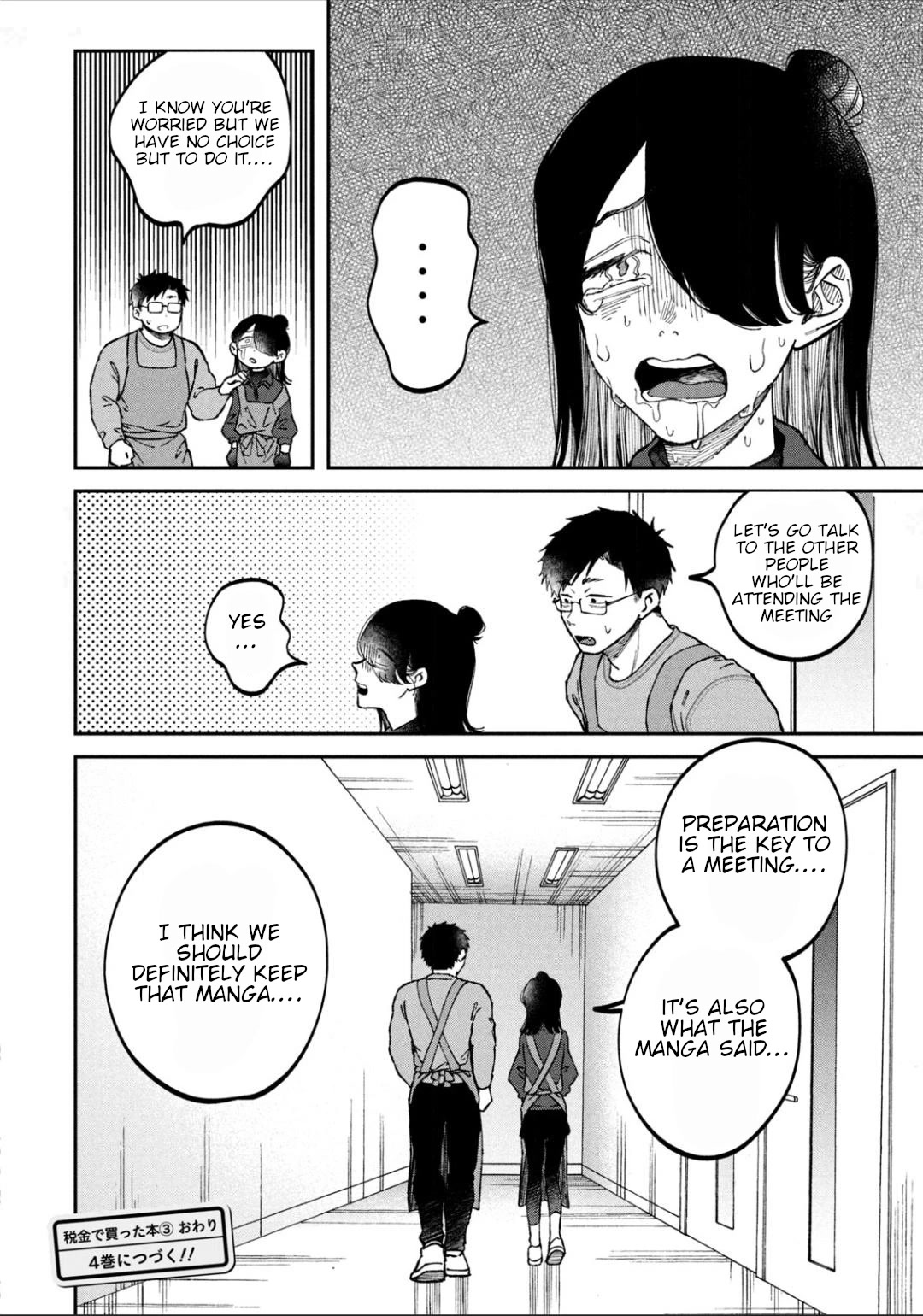 Zeikin de Katta Hon Chap 22 - Next Chap 23