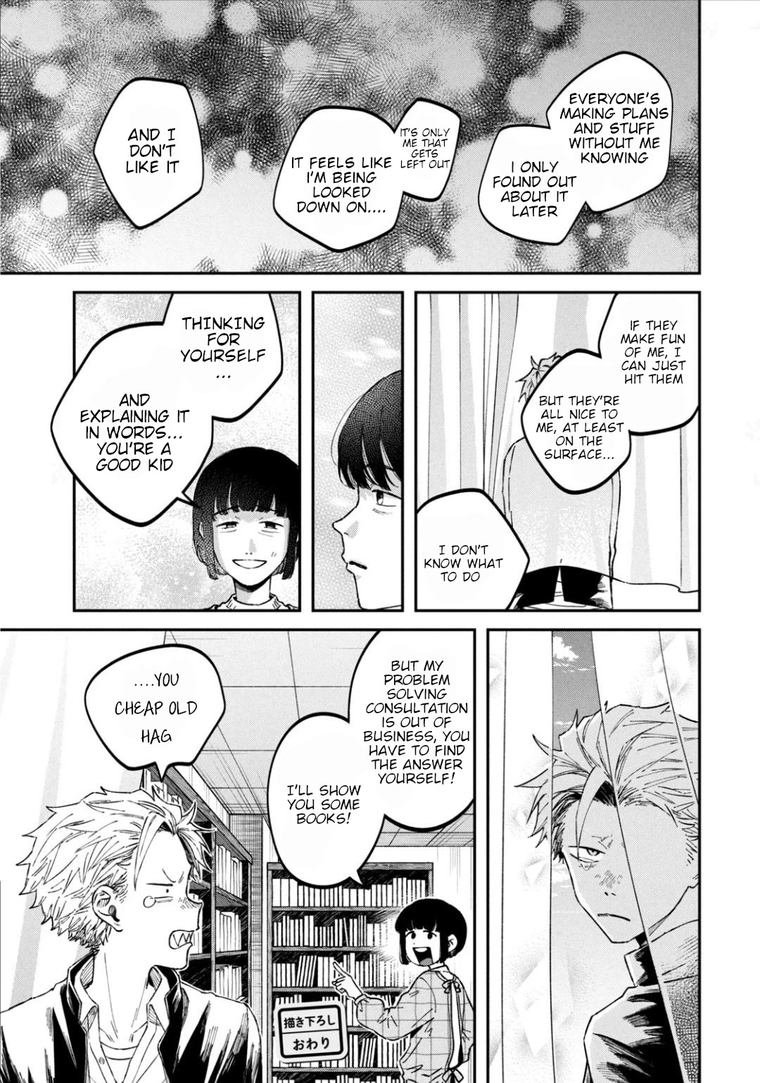 Zeikin de Katta Hon Chap 22.5 - Next Chap 23.5