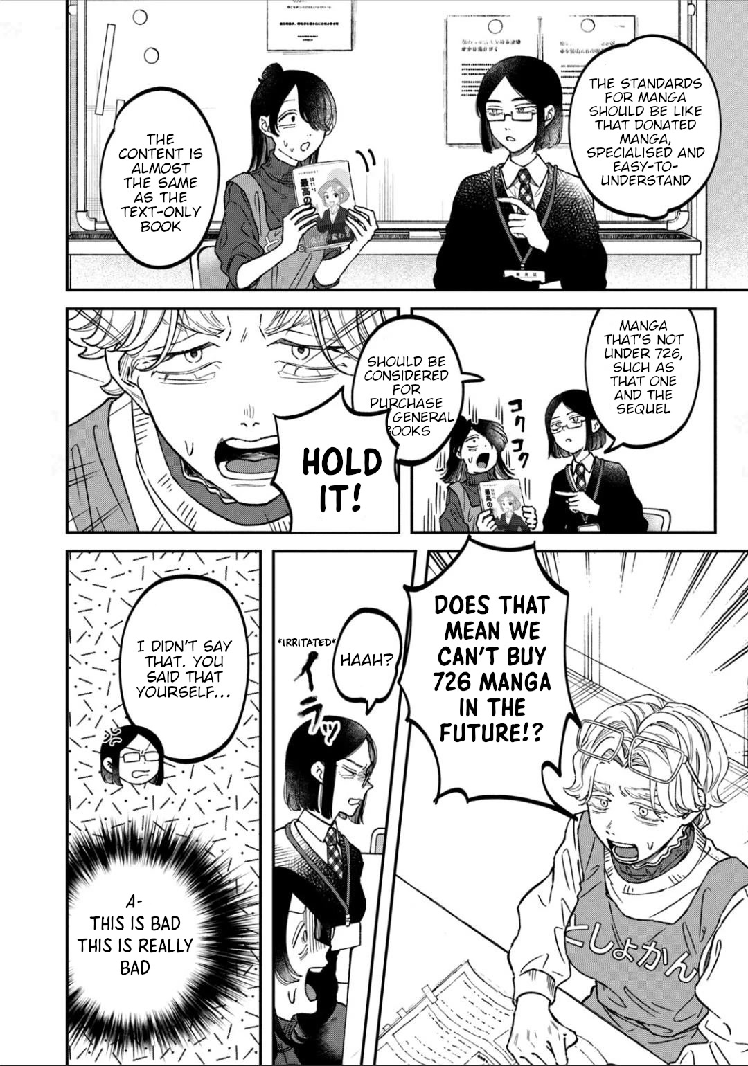 Zeikin de Katta Hon Chap 23 - Next Chap 24