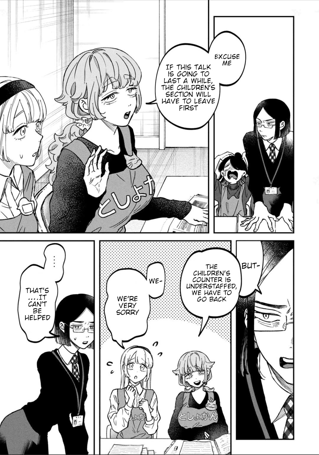 Zeikin de Katta Hon Chap 23 - Next Chap 24