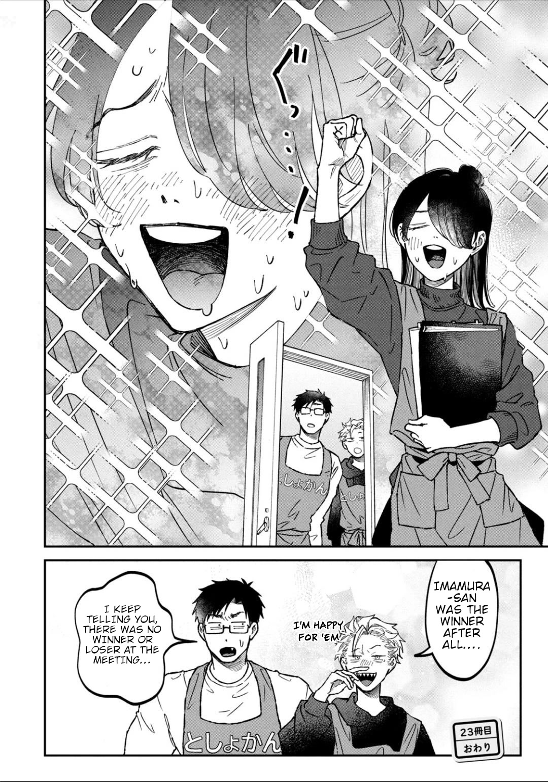 Zeikin de Katta Hon Chap 23 - Next Chap 24