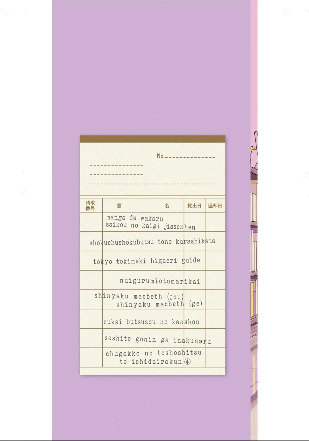 Zeikin de Katta Hon Chap 23 - Next Chap 24