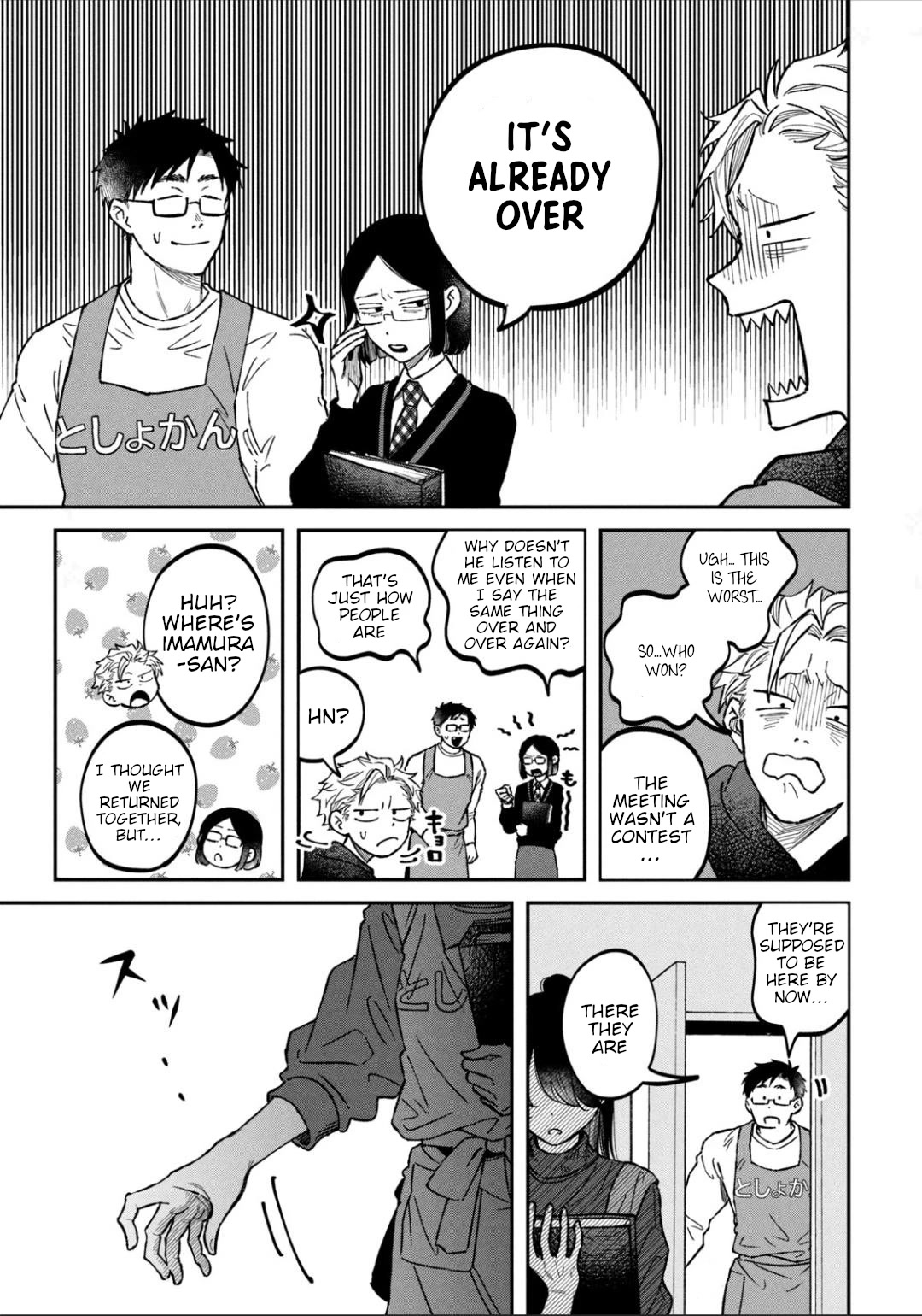 Zeikin de Katta Hon Chap 23 - Next Chap 24