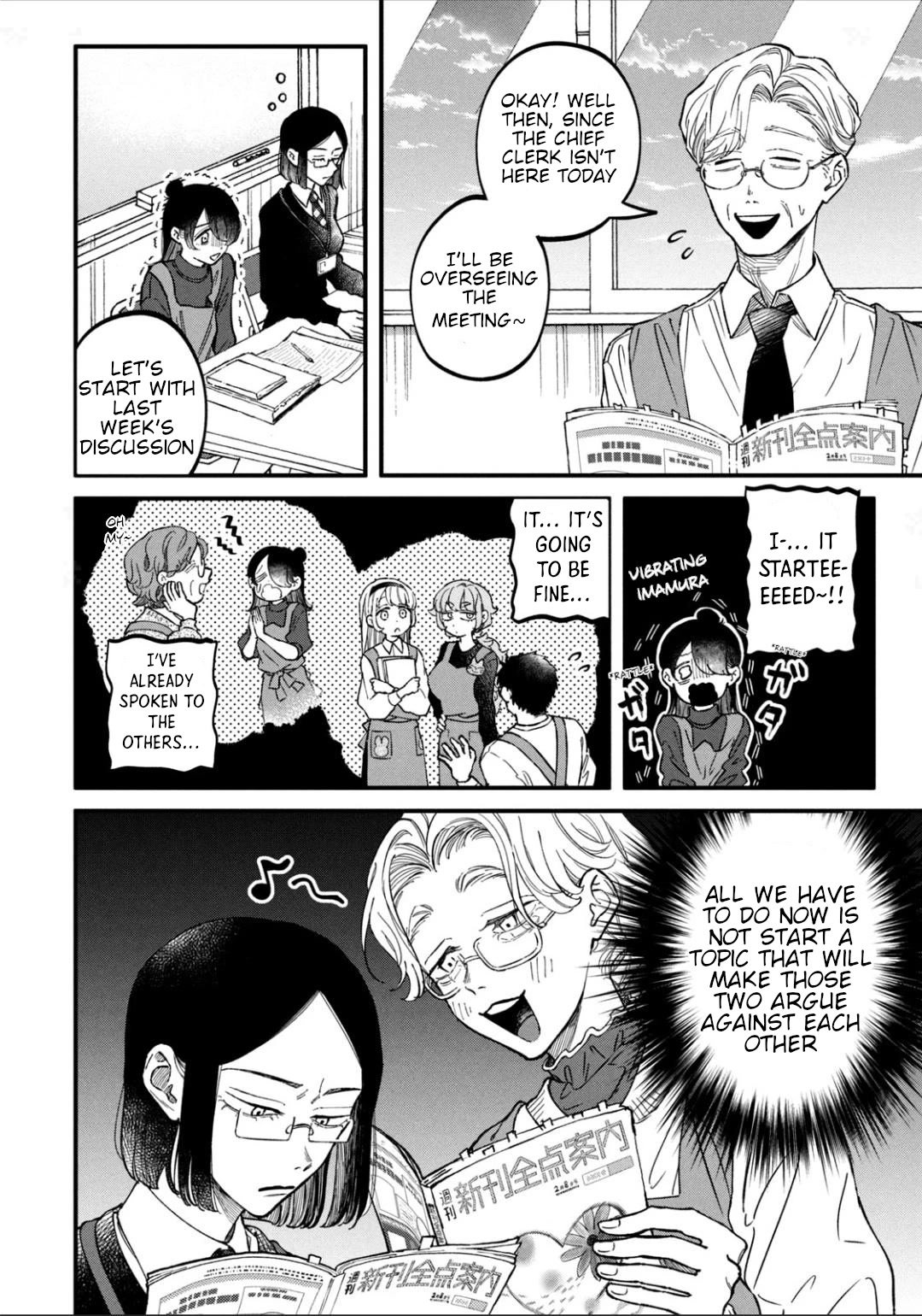 Zeikin de Katta Hon Chap 23 - Next Chap 24