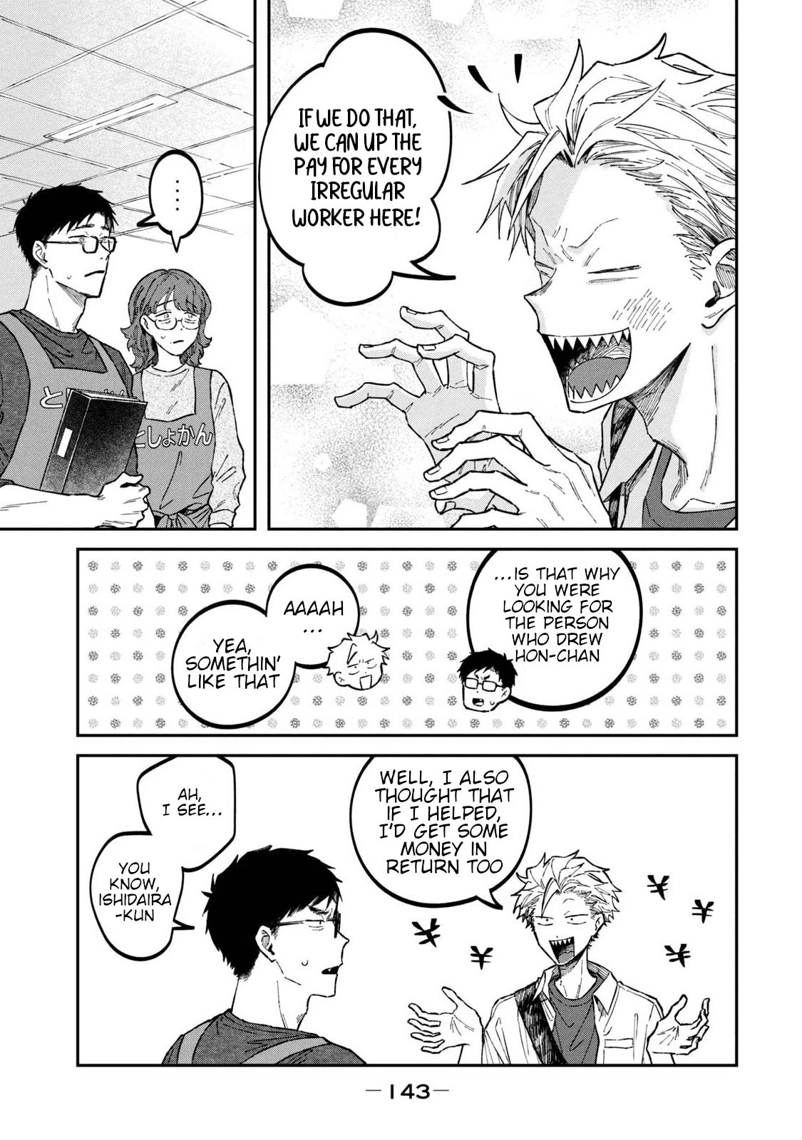 Zeikin de Katta Hon Chap 37 - Next Chap 38