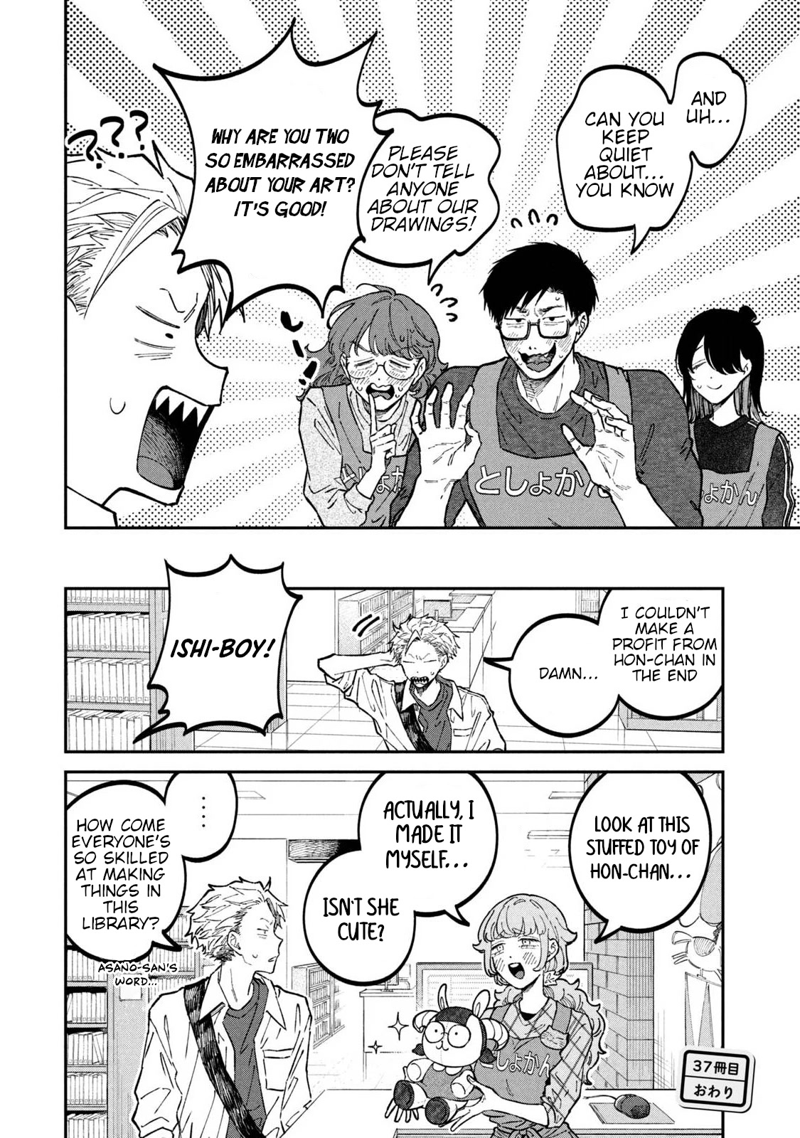 Zeikin de Katta Hon Chap 37 - Next Chap 38