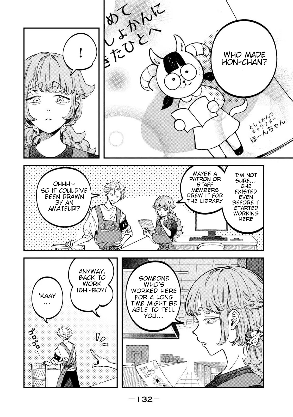 Zeikin de Katta Hon Chap 37 - Next Chap 38