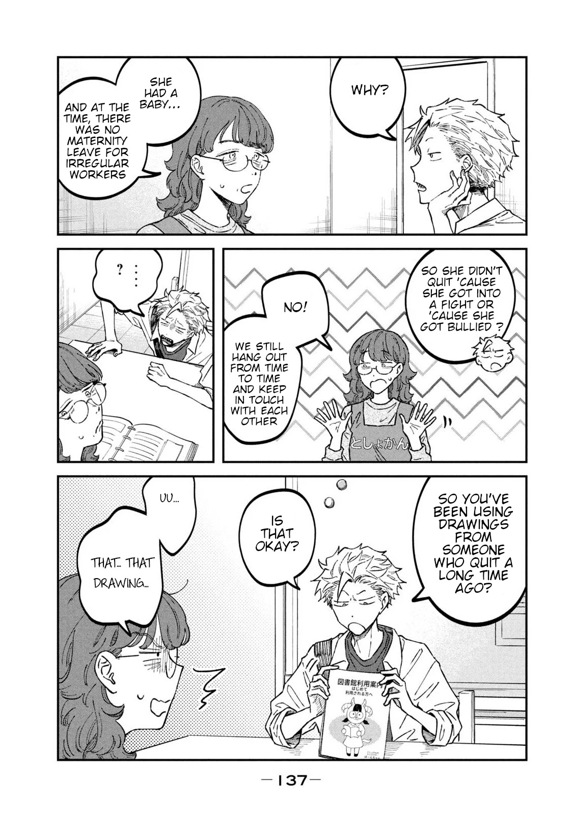 Zeikin de Katta Hon Chap 37 - Next Chap 38