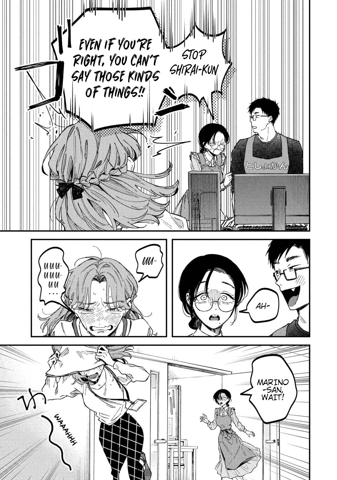 Zeikin de Katta Hon Chap 34 - Next Chap 35