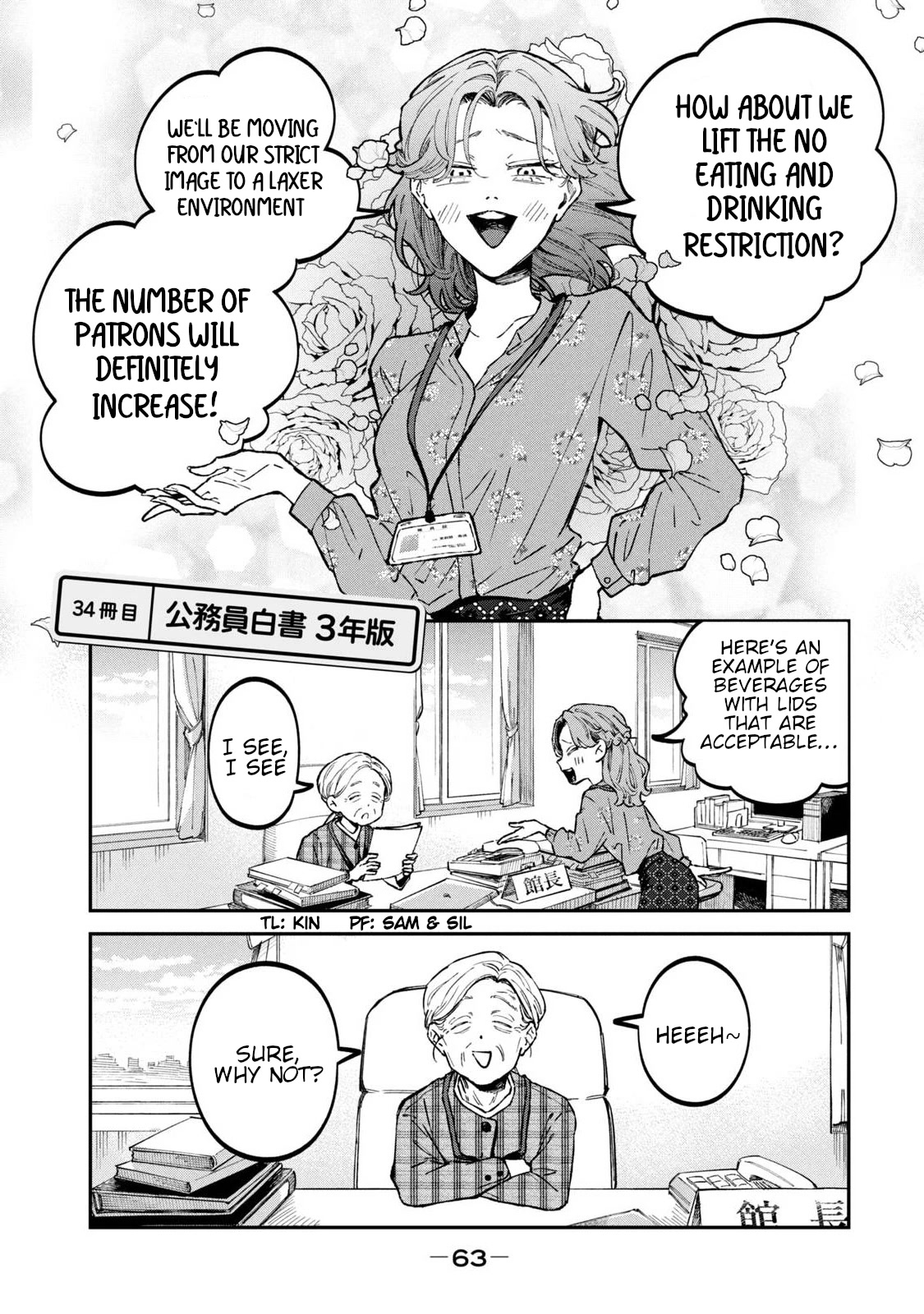 Zeikin de Katta Hon Chap 34 - Next Chap 35