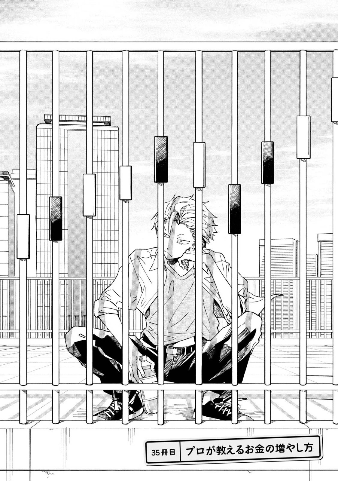 Zeikin de Katta Hon Chap 35 - Next Chap 36