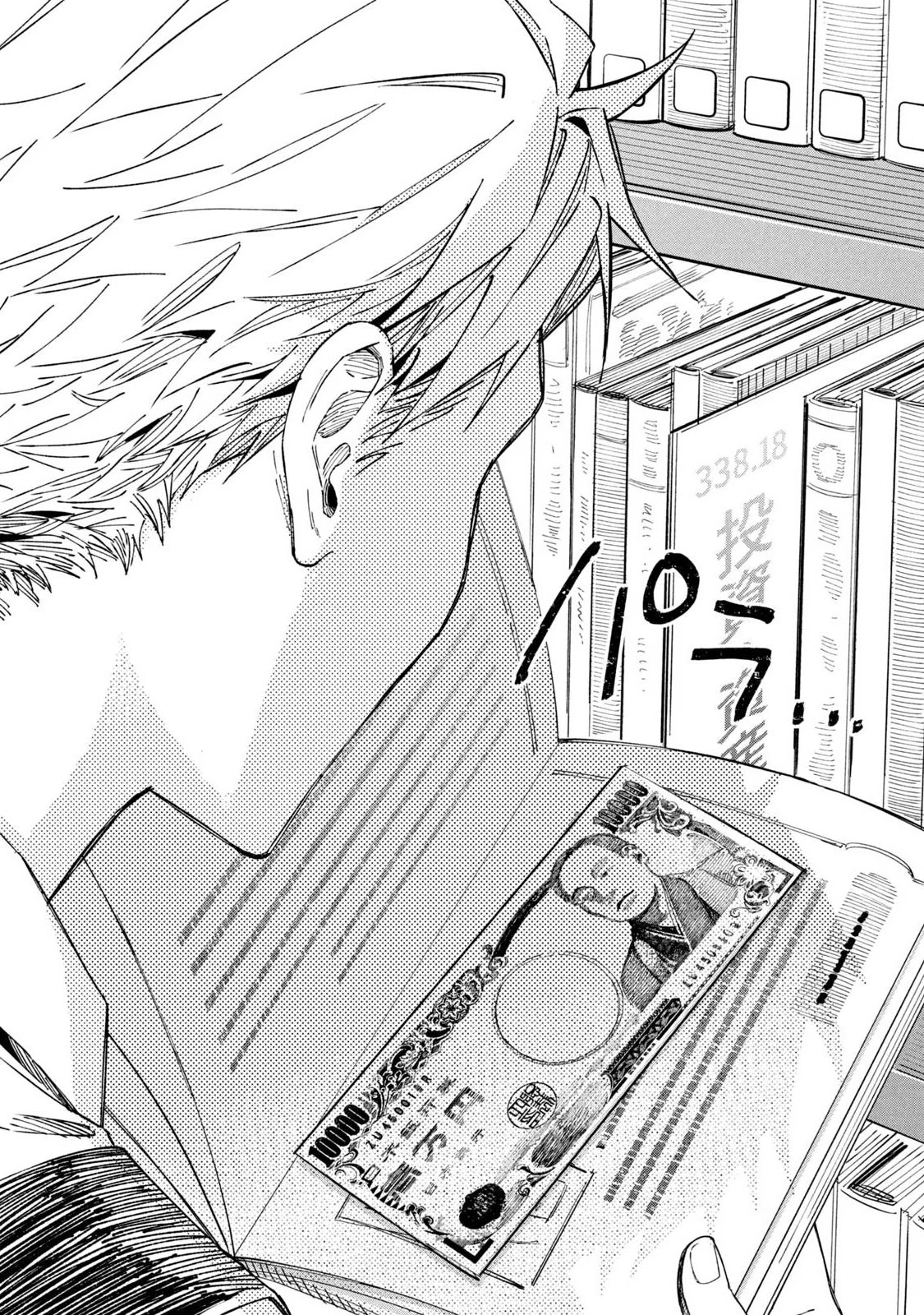 Zeikin de Katta Hon Chap 35 - Next Chap 36