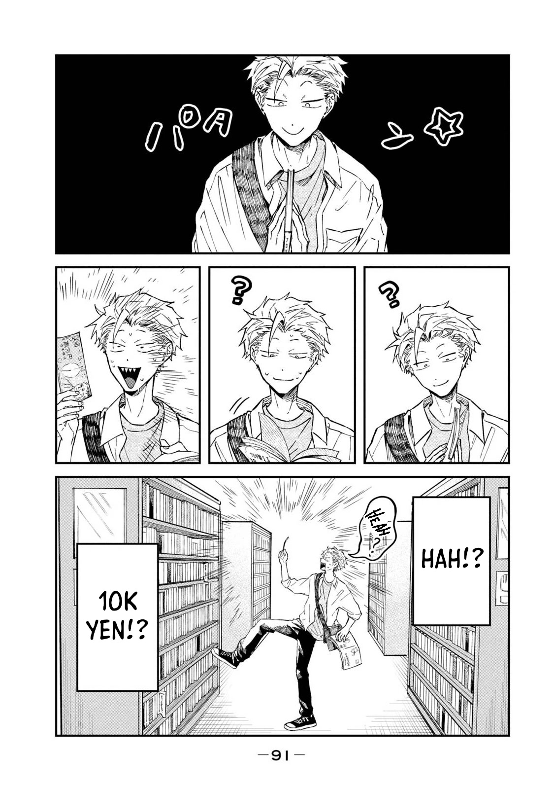 Zeikin de Katta Hon Chap 35 - Next Chap 36