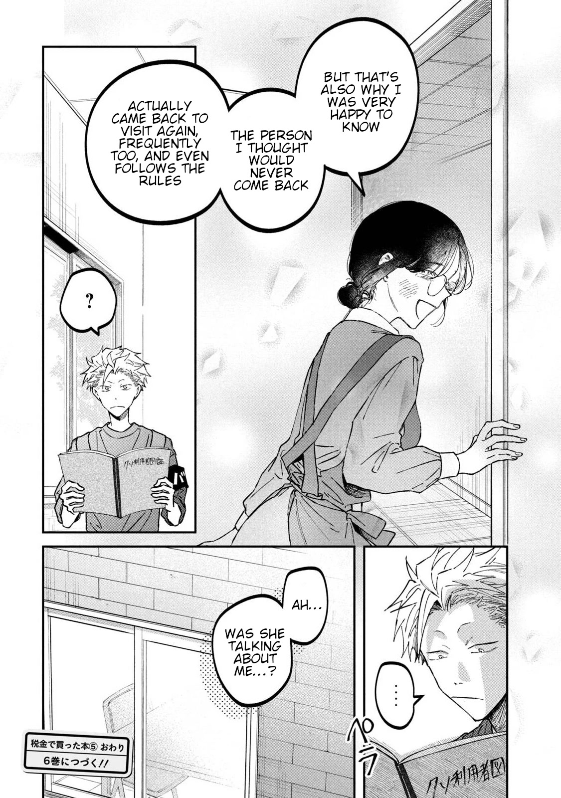 Zeikin de Katta Hon Chap 38 - Next Chap 39