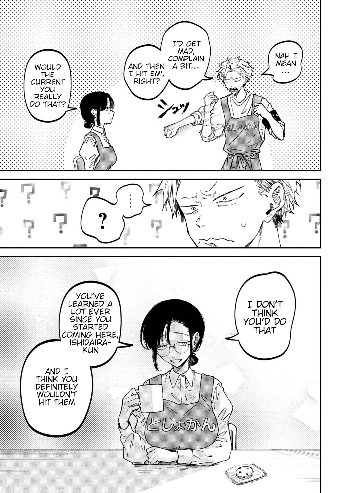 Zeikin de Katta Hon Chap 38 - Next Chap 39