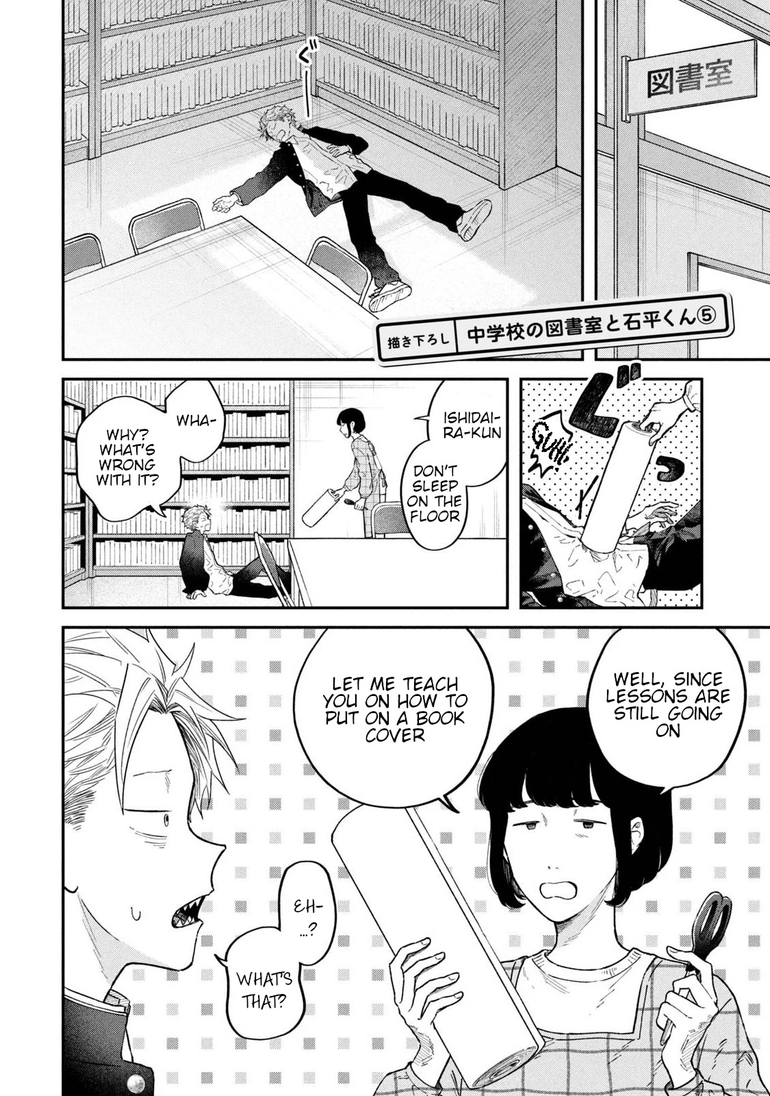 Zeikin de Katta Hon Chap 38.5 - Next Chap 39.5