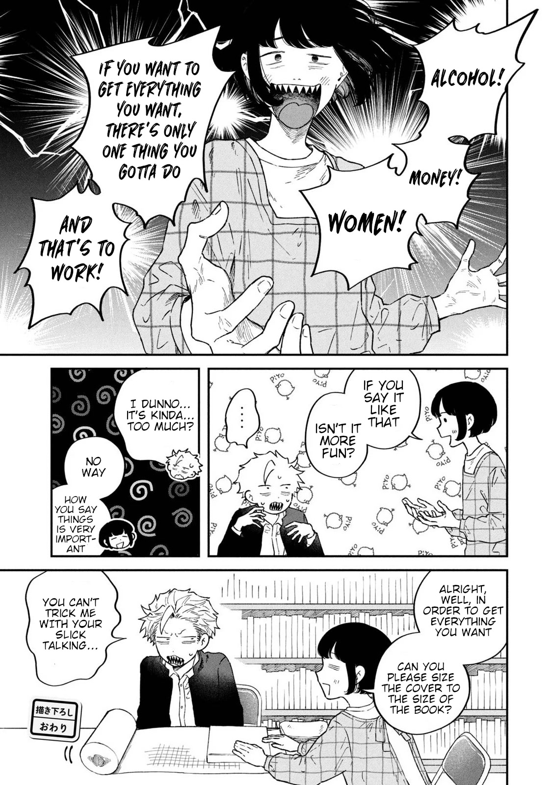 Zeikin de Katta Hon Chap 38.5 - Next Chap 39.5