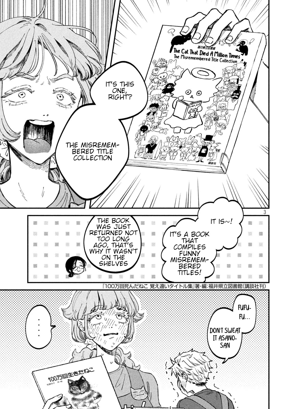 Zeikin de Katta Hon Chap 39 - Next Chap 40