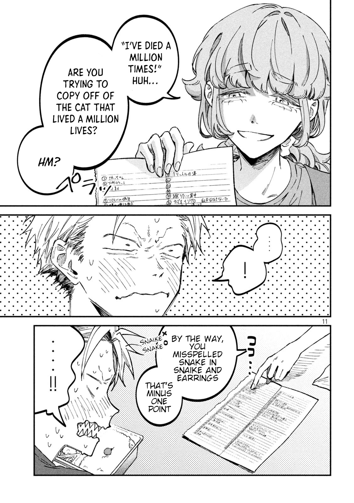 Zeikin de Katta Hon Chap 39 - Next Chap 40