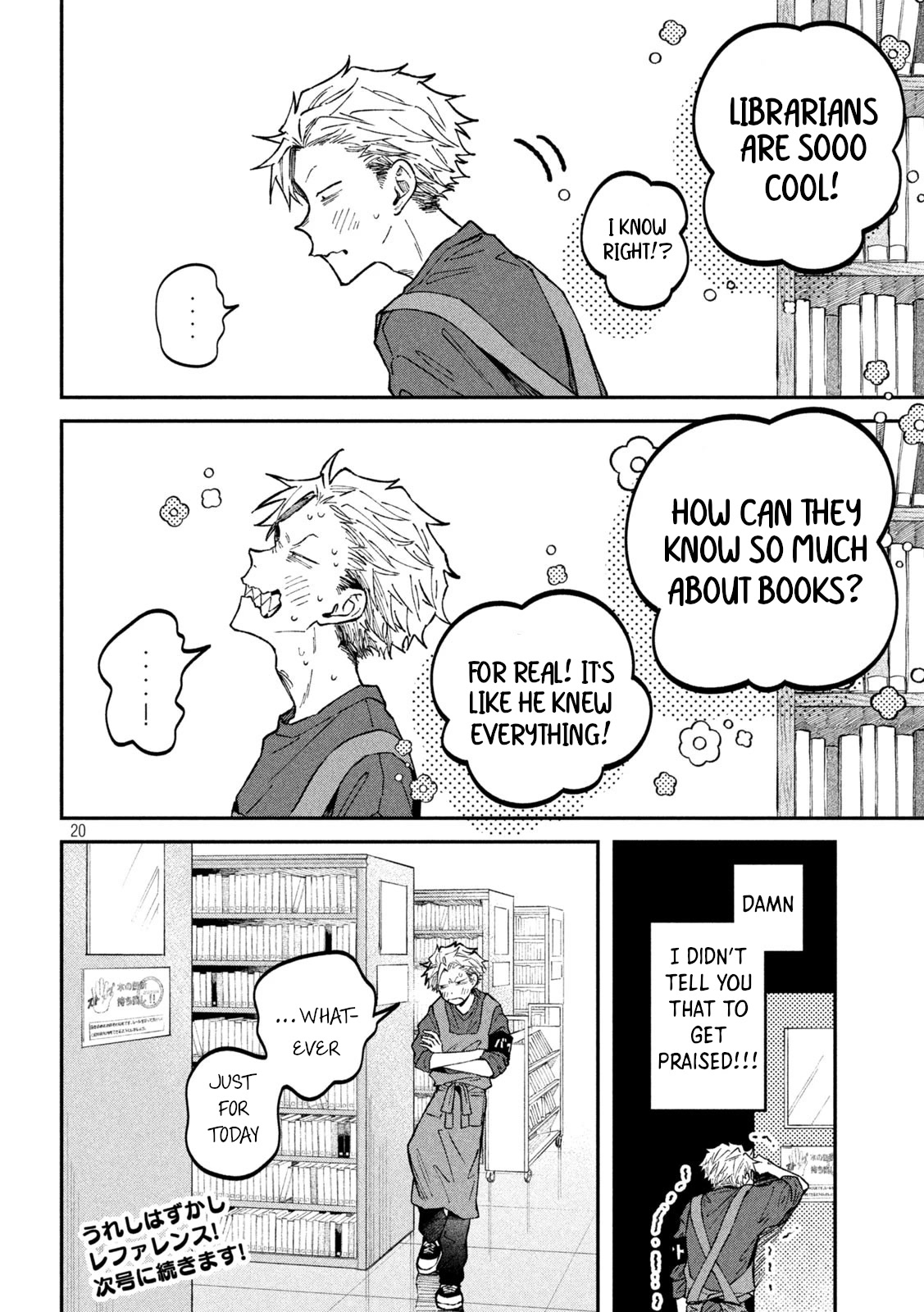 Zeikin de Katta Hon Chap 39 - Next Chap 40