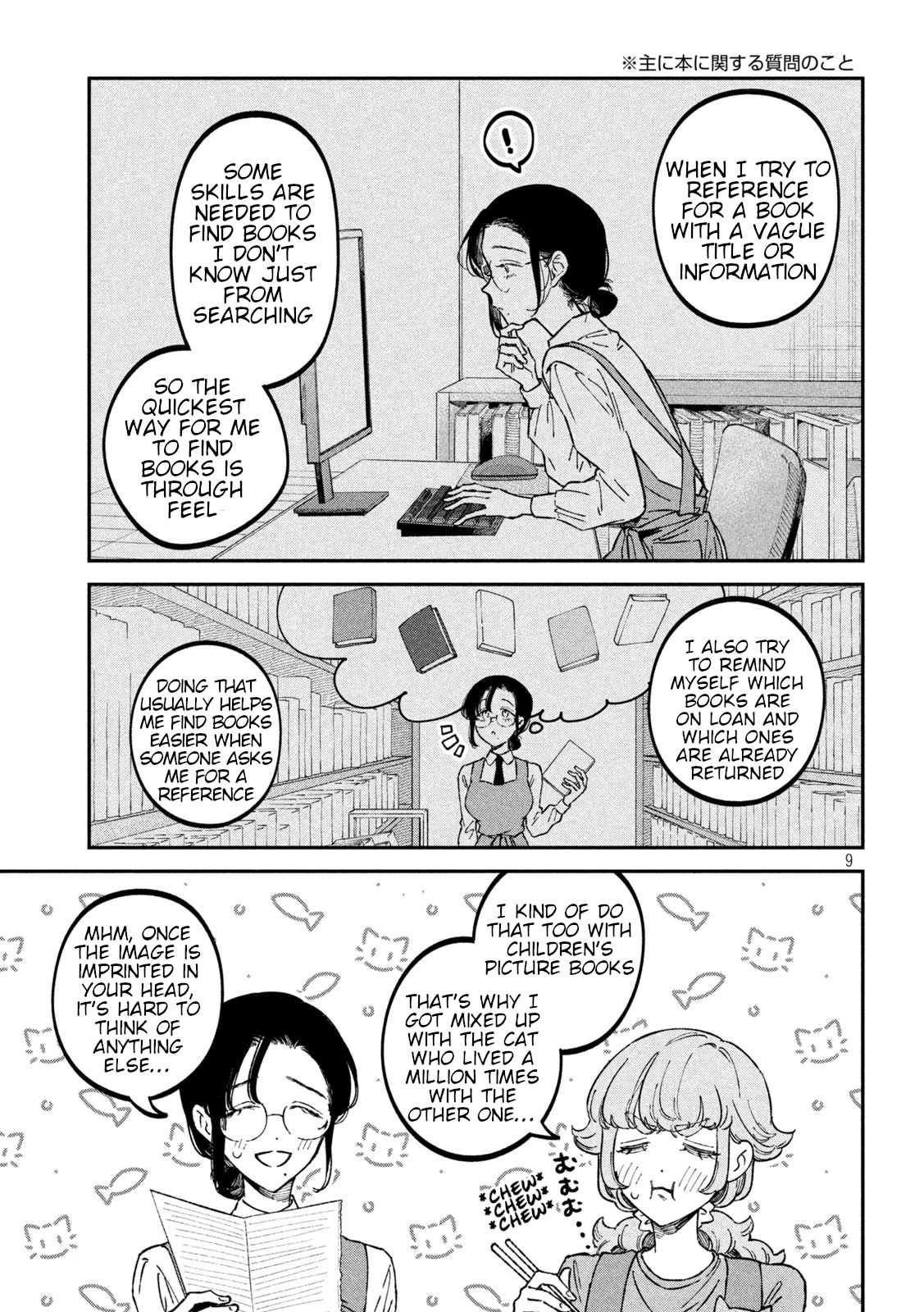 Zeikin de Katta Hon Chap 39 - Next Chap 40