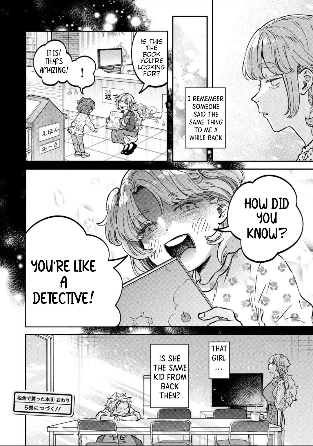 Zeikin de Katta Hon Chap 30 - Next Chap 31