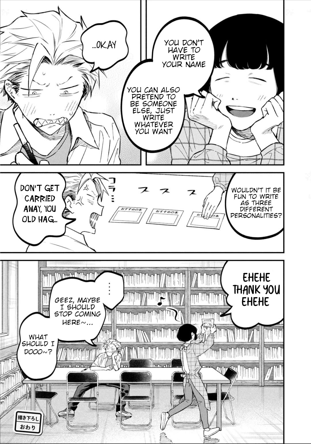 Zeikin de Katta Hon Chap 30.5 - Next Chap 31.5